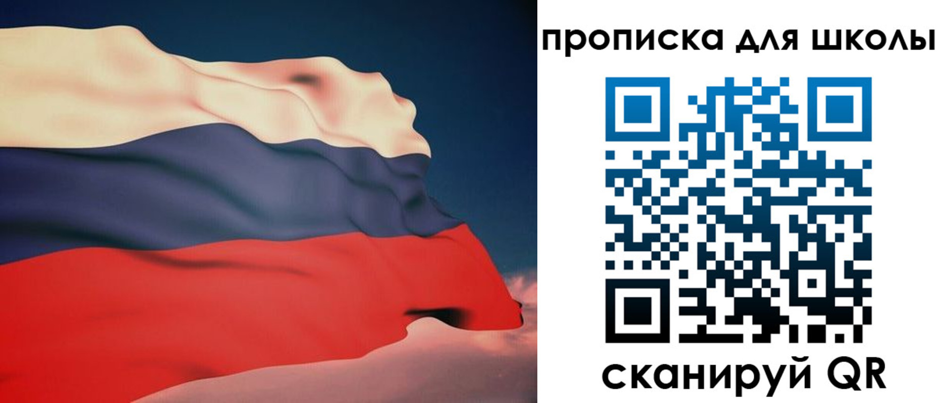 временная регистрация поиск в Вытегре