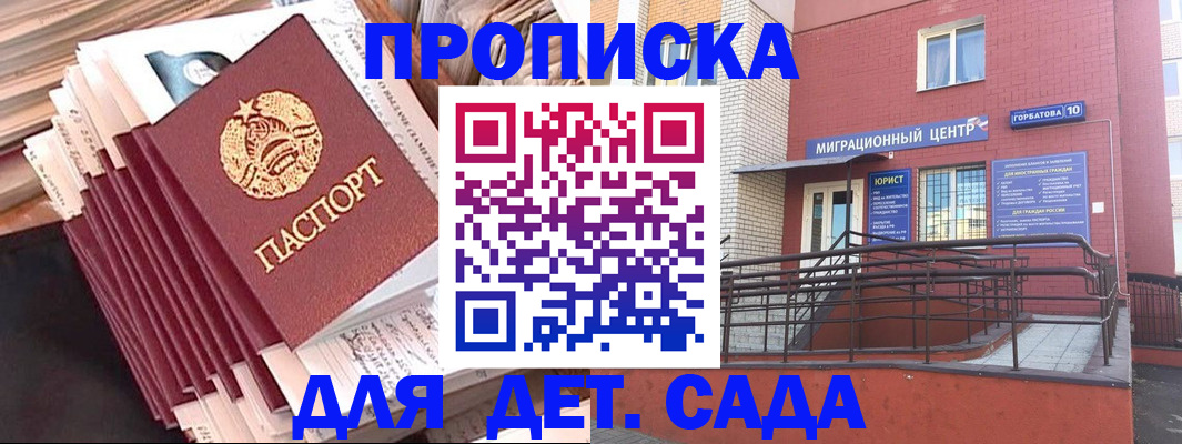 временная регистрация госуслуги в Вытегре